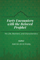 Forty Encounters With the Beloved Prophet PBUH - His Life, Manners and Characteristics 7267541186 Book Cover