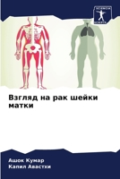 ?????? ?? ??? ????? ????? (Russian Edition) 6207863178 Book Cover