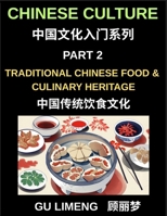 Chinese Culture (Part 2)- Traditional Chinese Food and Culinary Heritage, A Complete Guide to Mandarin Language, Dining Culture, and Regional Cuisine for Expats, Vocabulary Builder B0GY7VJH92 Book Cover