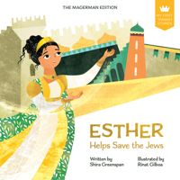 My First Tanakh Stories: Esther, BB 9657812054 Book Cover
