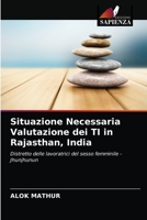 Situazione Necessaria Valutazione dei TI in Rajasthan, India 6202770570 Book Cover