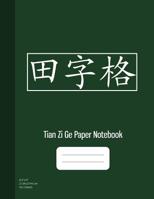 Tian Zi Ge Paper Notebook: Chinese Writing Practice Notebook, For Study and Calligraphy, 150 Sheets (9/12 Cells/Page), Dark Green Cover (8.5x11) 1076825532 Book Cover