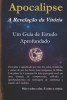 Apocalipse: A Revelação da Vitória: Um Guia de Estudo Aprofundado (Portuguese Edition) B0GQLFTDSR Book Cover