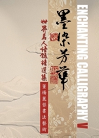 Enchanting Calligraphy V B0GSDWL8ND Book Cover