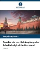Geschichte der Bekämpfung der Arbeitslosigkeit in Russland (German Edition) 6209674461 Book Cover