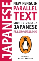 New Penguin Parallel Text: Short Stories in Japanese 0143118331 Book Cover
