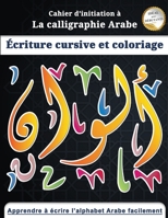 Cahier d’initiation à La calligraphie Arabe idéal pour débutants : écriture cursive et coloriage | Apprendre à écrire l’alphabet Arabe facilement B08BDTX5TK Book Cover