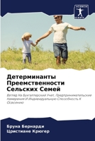 ???????????? ??????????????? ???????? ?& 6207672666 Book Cover