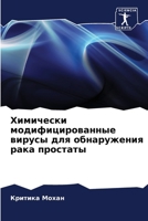 ????????? ... ?? (Russian Edition) 6207907604 Book Cover