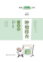 ??????? (Chinese Edition) 7547837263 Book Cover