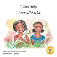 I Can Help: A Fable About Kindness in Tigrinya and English B08CMGJB6S Book Cover