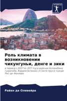 ???? ??????? ? ????????????? ??????????, k 6207221958 Book Cover