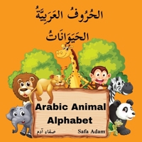 Arabic Animal Alphabet: &#1575;&#1604;&#1581;&#1615;&#1585;&#1615;&#1608;&#1601;&#1615; &#1575;&#1604;&#1593;&#1614;&#1585;&#1614;&#1576;&#1616;&#1610 B0F5MGJYY8 Book Cover