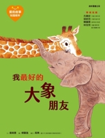 Story of Love‧picture of Knowledge (Volume 4 of 6): My Best Elephant Friend 9579502951 Book Cover