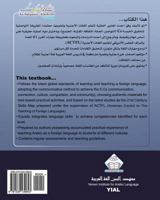 As-Salaamu 'Alaykum textbook part eight: Textbook for learning & teaching Arabic as a foreign language 1539139840 Book Cover