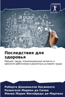 ??????????? ??? ???????? 6206662578 Book Cover