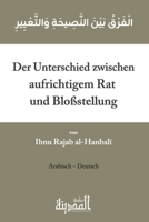 Der Unterschied zwischen aufrichtigem Rat und Bloßstellung: Klassische Schrift über Nasiha und Kritik im Islam. Arabisch und Deutsch (German Edition) B0HD5ZT52L Book Cover