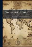 Padenie tsarsko vlasti 1179882431 Book Cover