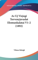 Az Uj Vizjogi Torvenyjavaslat Elomunkalatai V1-2 (1892) 1160803897 Book Cover