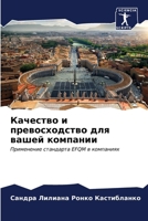 ???????? ? ????????????? ??? ????? ?????н 6206949583 Book Cover