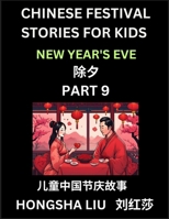 Chinese Festival Stories for Kids (Part 9) - New Year's Eve, Learn Mandarin Chinese Language, Culture, History with Folk Tales Based on China's ... Young and Adults, HSK All Levels, Simplified B0DTDCTBSC Book Cover