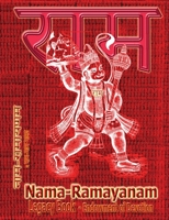 Nama-Ramayanam Legacy Book - Endowment of Devotion: Embellish it with your Rama Namas & present it to someone you love 1945739304 Book Cover