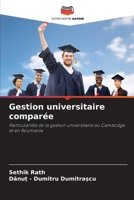 Gestion universitaire comparée (French Edition) 6207691024 Book Cover