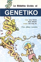 La Bildstria Gvido al Genetiko 1312682736 Book Cover
