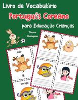 Livro de Vocabulário Português Coreano para Educação Crianças: Livro infantil para aprender 200 Português Coreano palavras básicas (vocabulário português para crianças) (Portuguese Edition) 107072341X Book Cover