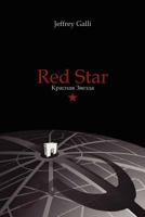 Red Star 1105707830 Book Cover
