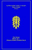 The Ethiopian Orthodox Tewahedo Church Hymn Book - Choir Songs Volume No. 1 1500728934 Book Cover