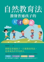 ?????:??????????? (Chinese Edition) 9865486962 Book Cover