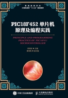 PIC18F452?????????? (Chinese Edition) 7115416354 Book Cover