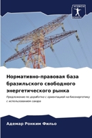 ??????????-???????? ???? ???????????? ?? 6206650103 Book Cover
