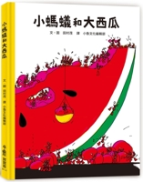 Little Ant and Big Watermelon 6267350037 Book Cover