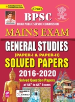 BPSC Mains Solved Papers Fresh (English)2021 9390797616 Book Cover
