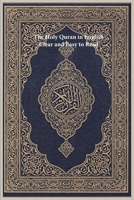 The Holy Quran in English: Clear and Easy to Read 1643545299 Book Cover