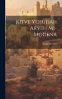 Kitve Yehudah Aryeh mi-Modena (Hebrew Edition) 1020036508 Book Cover