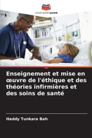 Enseignement et mise en oeuvre de l'éthique et des théories infirmières et des soins de santé (French Edition) 6207946316 Book Cover