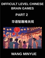 Difficult Level Chinese Brain Games (Part 2)- A Comprehensive Guide to Mandarin Language and Culture Interactive Matching Game Tests with Left-Right ... for All Ages and HSK Levels (Chinese Edition) B0GGFBWQYR Book Cover