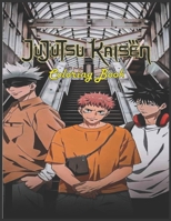 Jujutsu Kaisen Coloring Book: Wonderful Jujutsu Kaisen Anime Illustrations, Perfect Gift For Kids and Adults B09T347QBD Book Cover