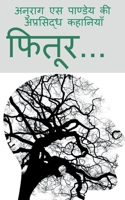 Fitoor... / फितूर...: Anurag S Pandey ki Aprasiddha Kahaaniyaan 168554942X Book Cover