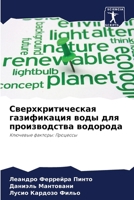 ???????????????? ??????????? ???? ??? ?? 6207191358 Book Cover