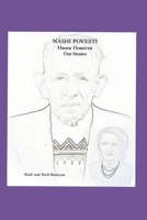 Nashi Povesti ???? ??????? (Our Stories): international edition B0CTBT6F3K Book Cover