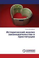 Istoricheskiy analiz zakonodatel'stva o prostitutsii 3659561010 Book Cover
