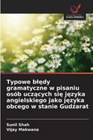 Typowe bledy gramatyczne w pisaniu osób uczacych sie jezyka angielskiego jako jezyka obcego w stanie Gudzarat B0G35CGBLJ Book Cover