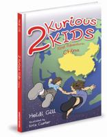 2 Kurious Kids (#1 China) 1936319896 Book Cover