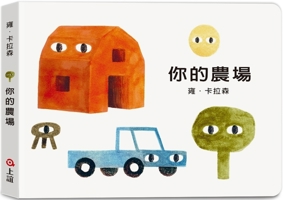 ???? 9577627935 Book Cover