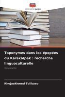 Toponymes dans les épopées du Karakalpak: recherche linguoculturelle (French Edition) 6206965465 Book Cover