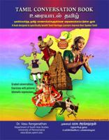 Tamil Conversation Book 0692192115 Book Cover
